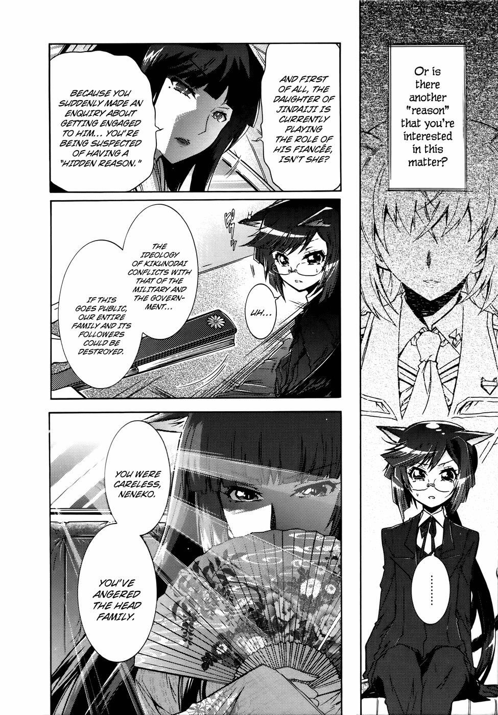 Read Okasu Bekarazu!! Junketsu Tokku! Manga Online