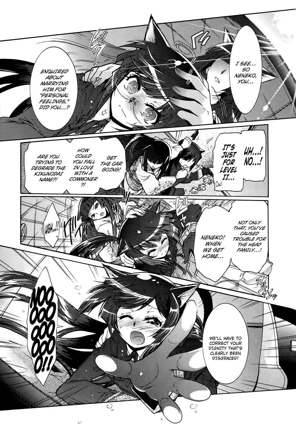 Read Okasu Bekarazu!! Junketsu Tokku! Manga Online