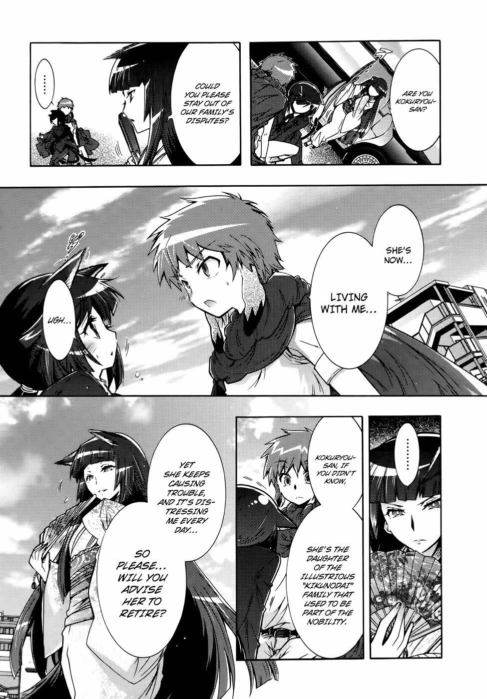 Read Okasu Bekarazu!! Junketsu Tokku! Manga Online