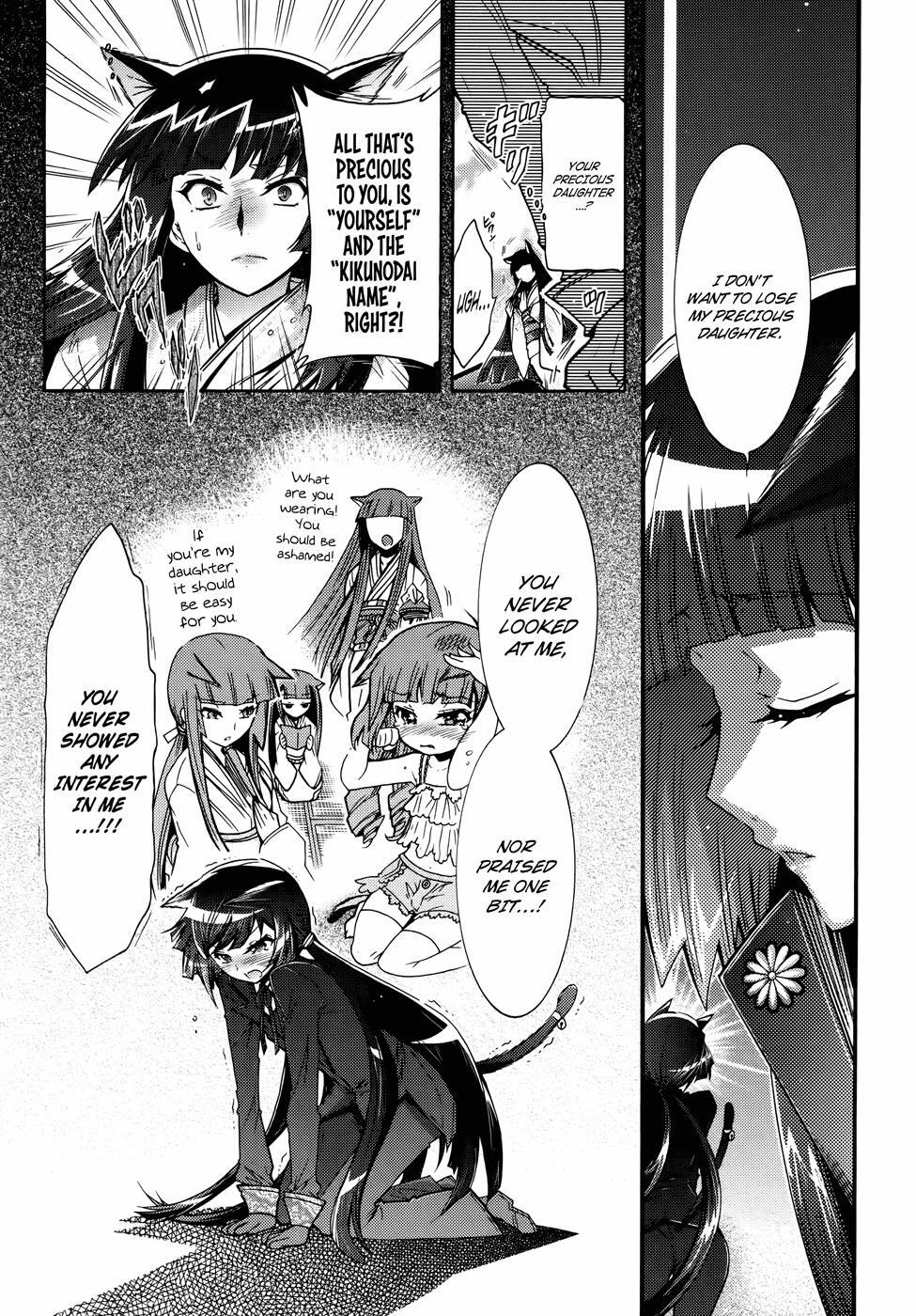 Read Okasu Bekarazu!! Junketsu Tokku! Manga Online