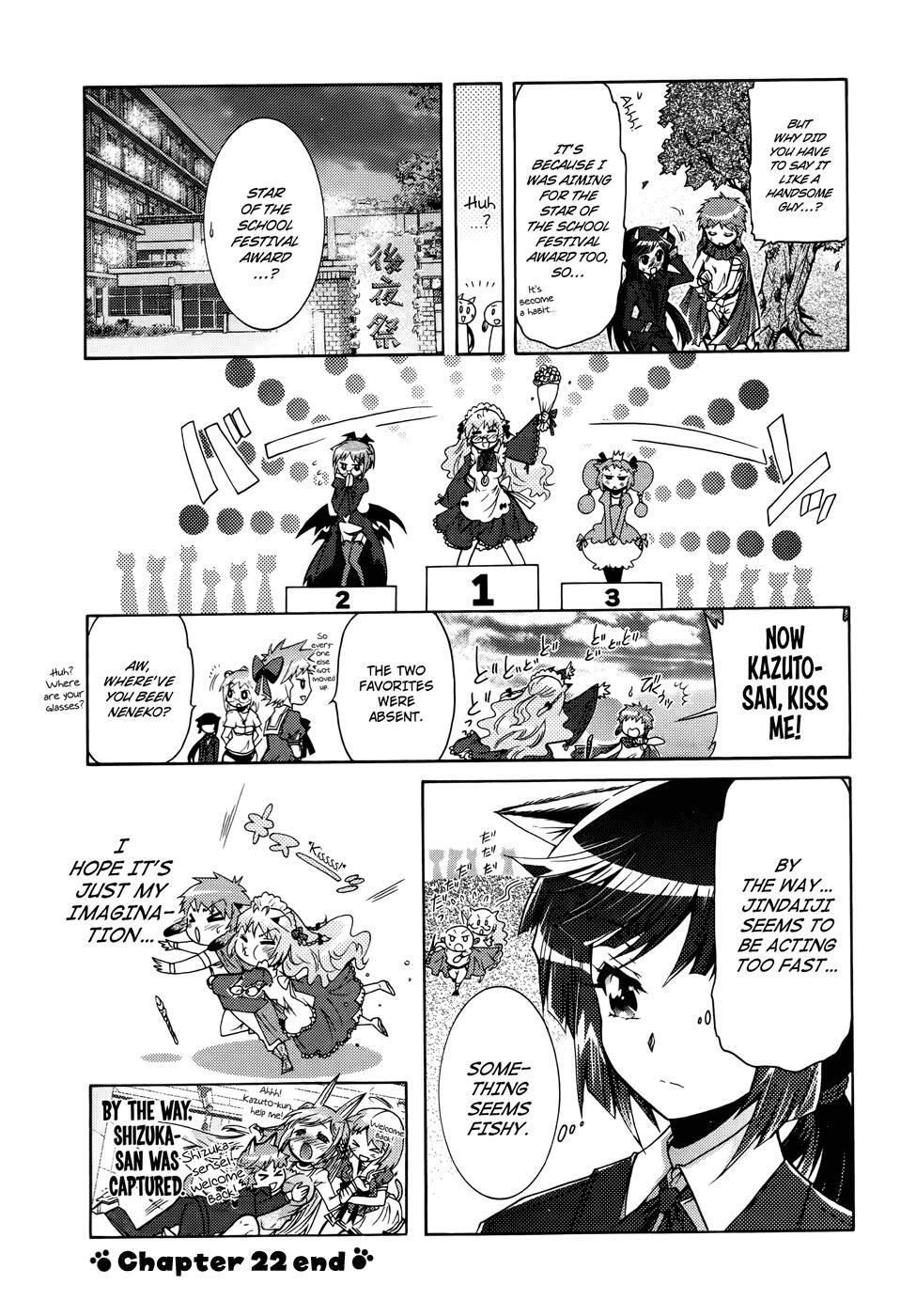 Read Okasu Bekarazu!! Junketsu Tokku! Manga Online