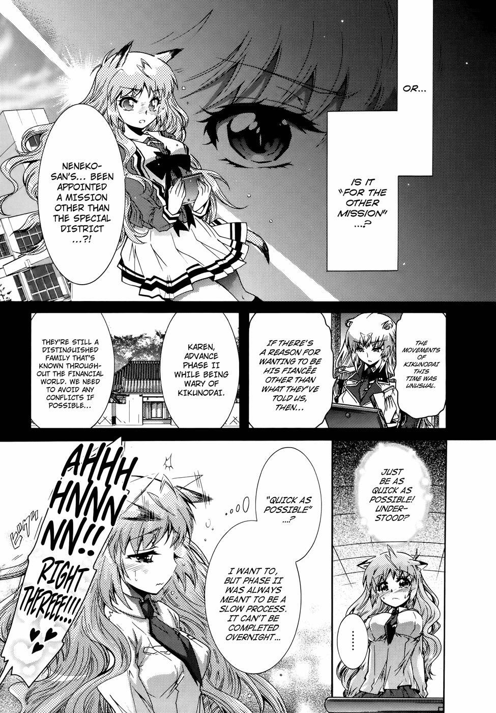 Read Okasu Bekarazu!! Junketsu Tokku! Manga Online