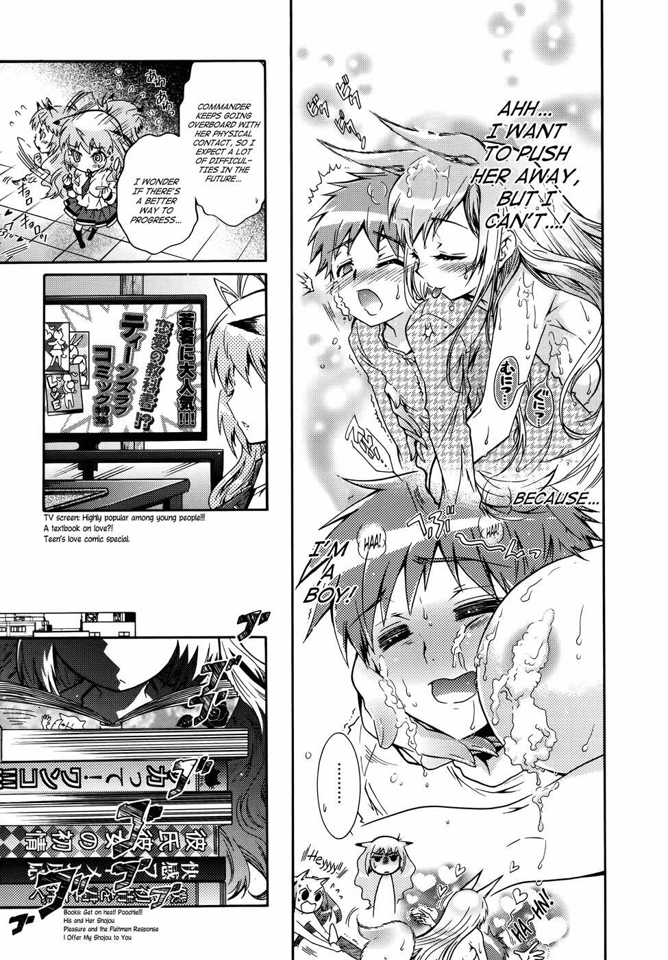 Read Okasu Bekarazu!! Junketsu Tokku! Manga Online