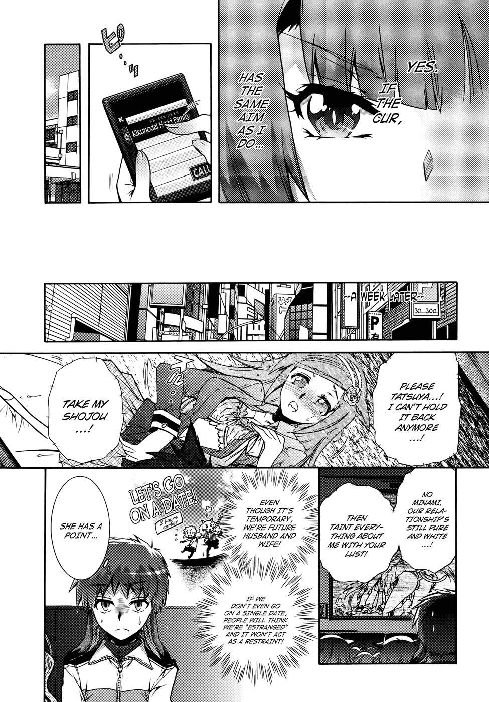 Read Okasu Bekarazu!! Junketsu Tokku! Manga Online