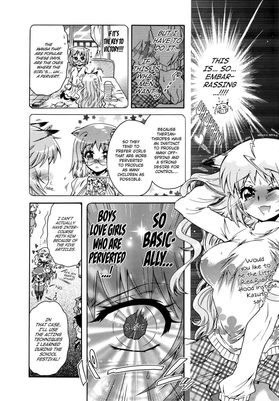 Read Okasu Bekarazu!! Junketsu Tokku! Manga Online