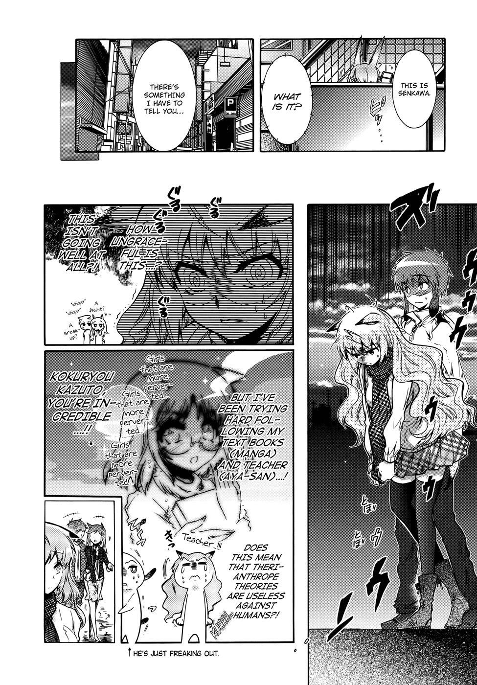 Read Okasu Bekarazu!! Junketsu Tokku! Manga Online