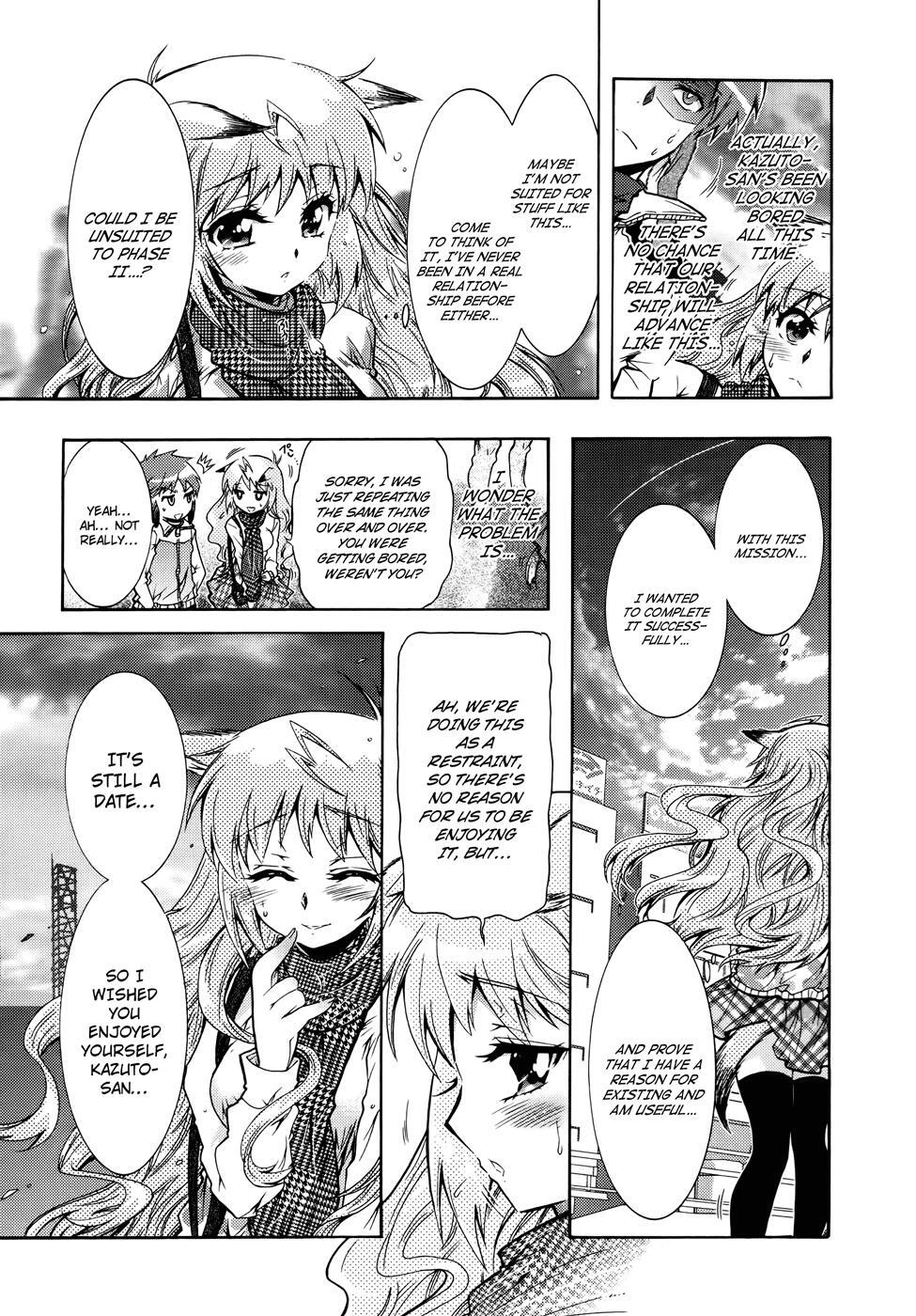 Read Okasu Bekarazu!! Junketsu Tokku! Manga Online