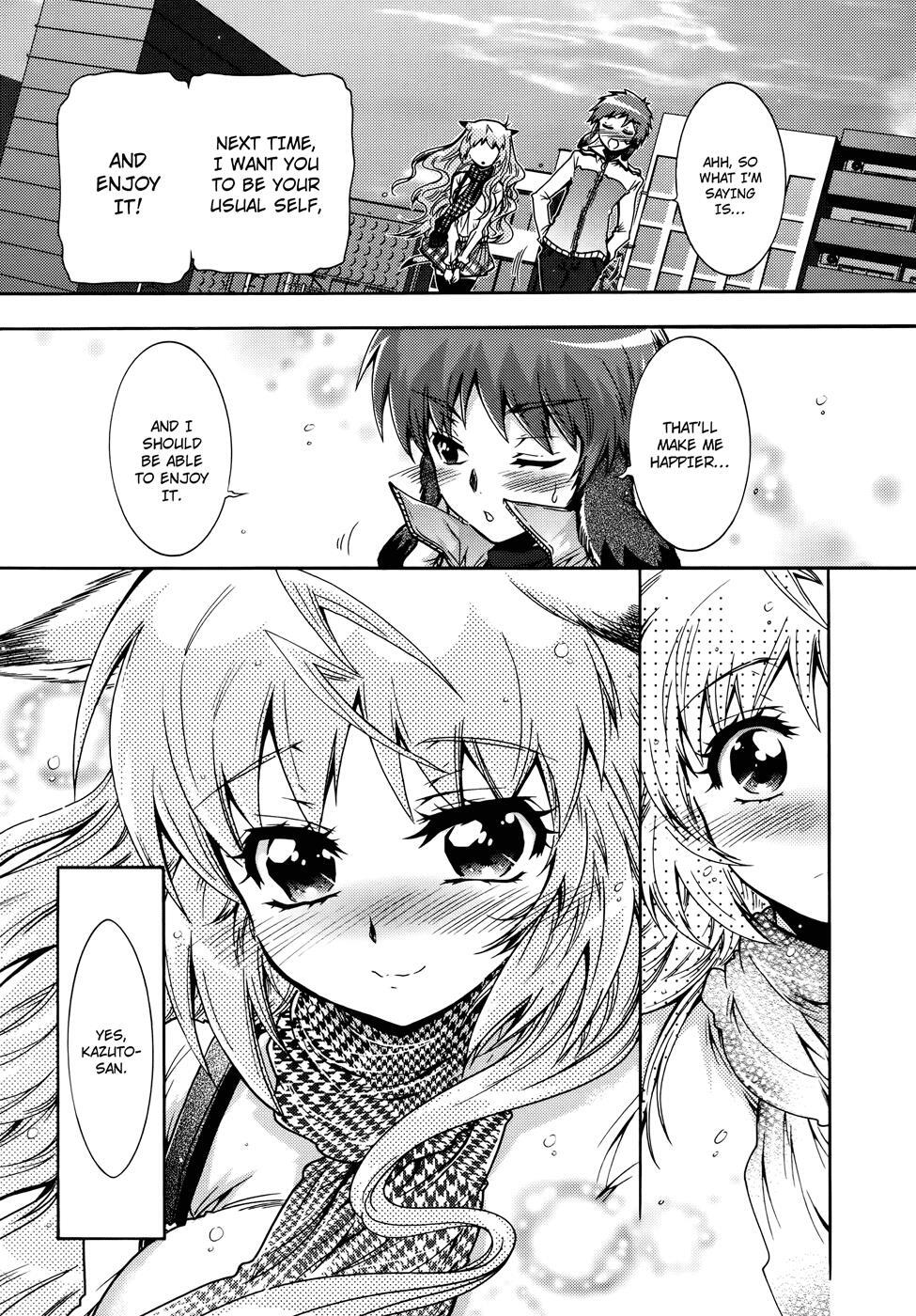 Read Okasu Bekarazu!! Junketsu Tokku! Manga Online