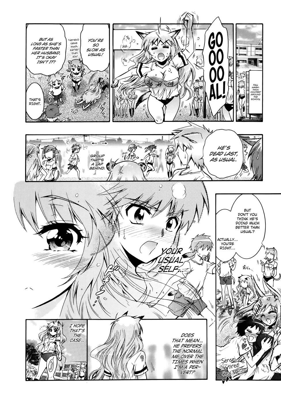 Read Okasu Bekarazu!! Junketsu Tokku! Manga Online