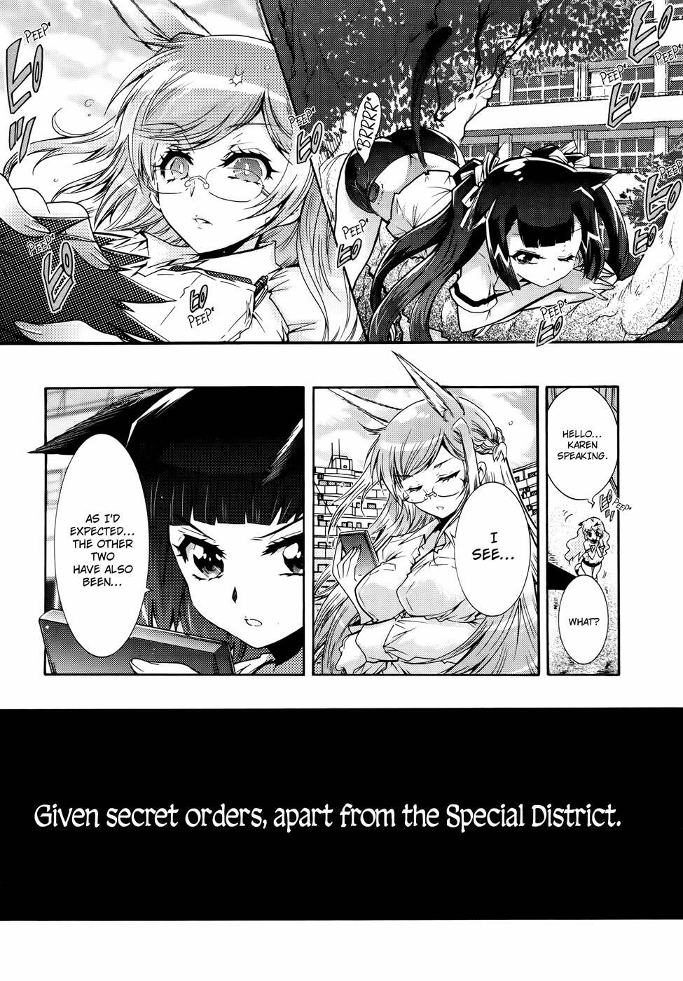 Read Okasu Bekarazu!! Junketsu Tokku! Manga Online