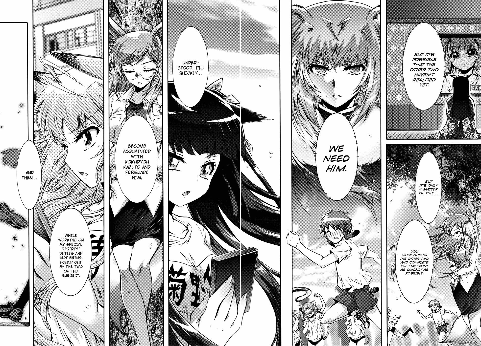 Read Okasu Bekarazu!! Junketsu Tokku! Manga Online