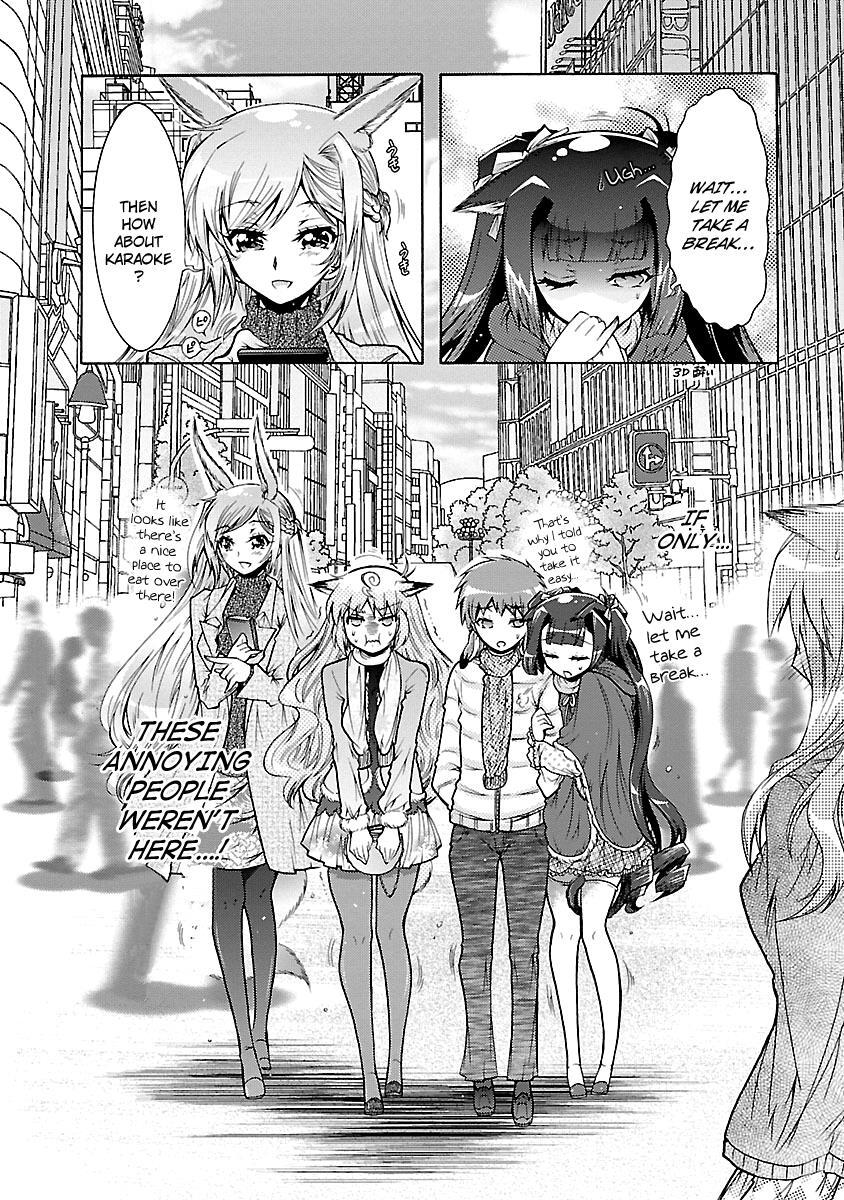 Read Okasu Bekarazu!! Junketsu Tokku! Manga Online