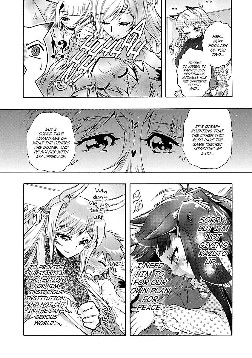 Read Okasu Bekarazu!! Junketsu Tokku! Manga Online