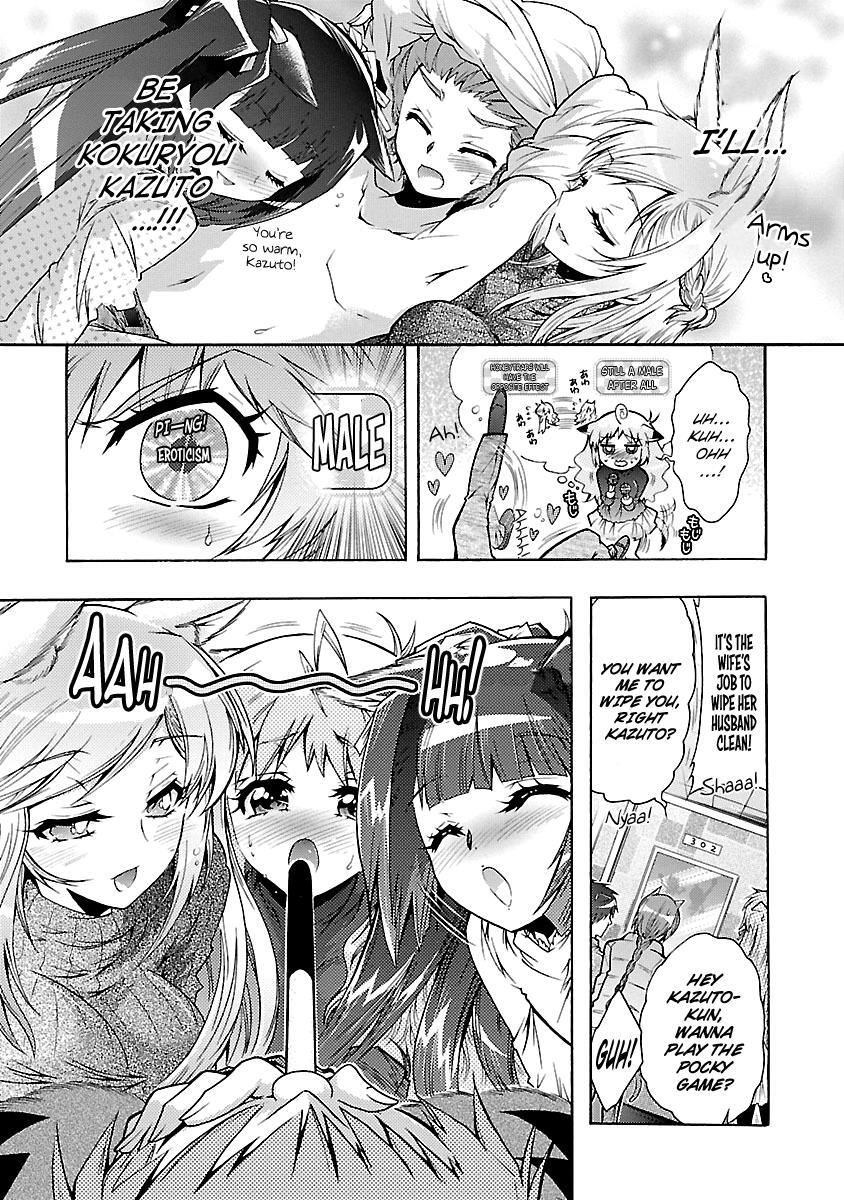 Read Okasu Bekarazu!! Junketsu Tokku! Manga Online