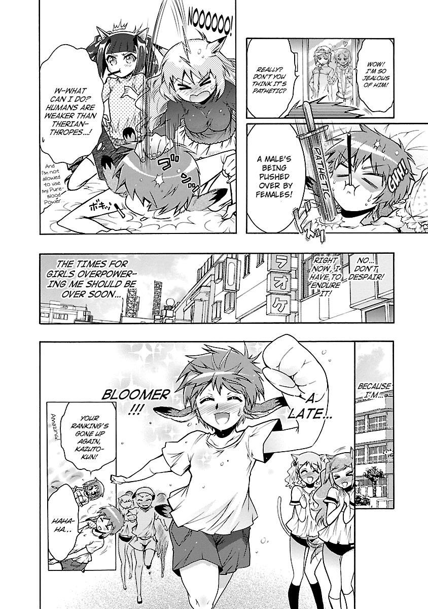 Read Okasu Bekarazu!! Junketsu Tokku! Manga Online