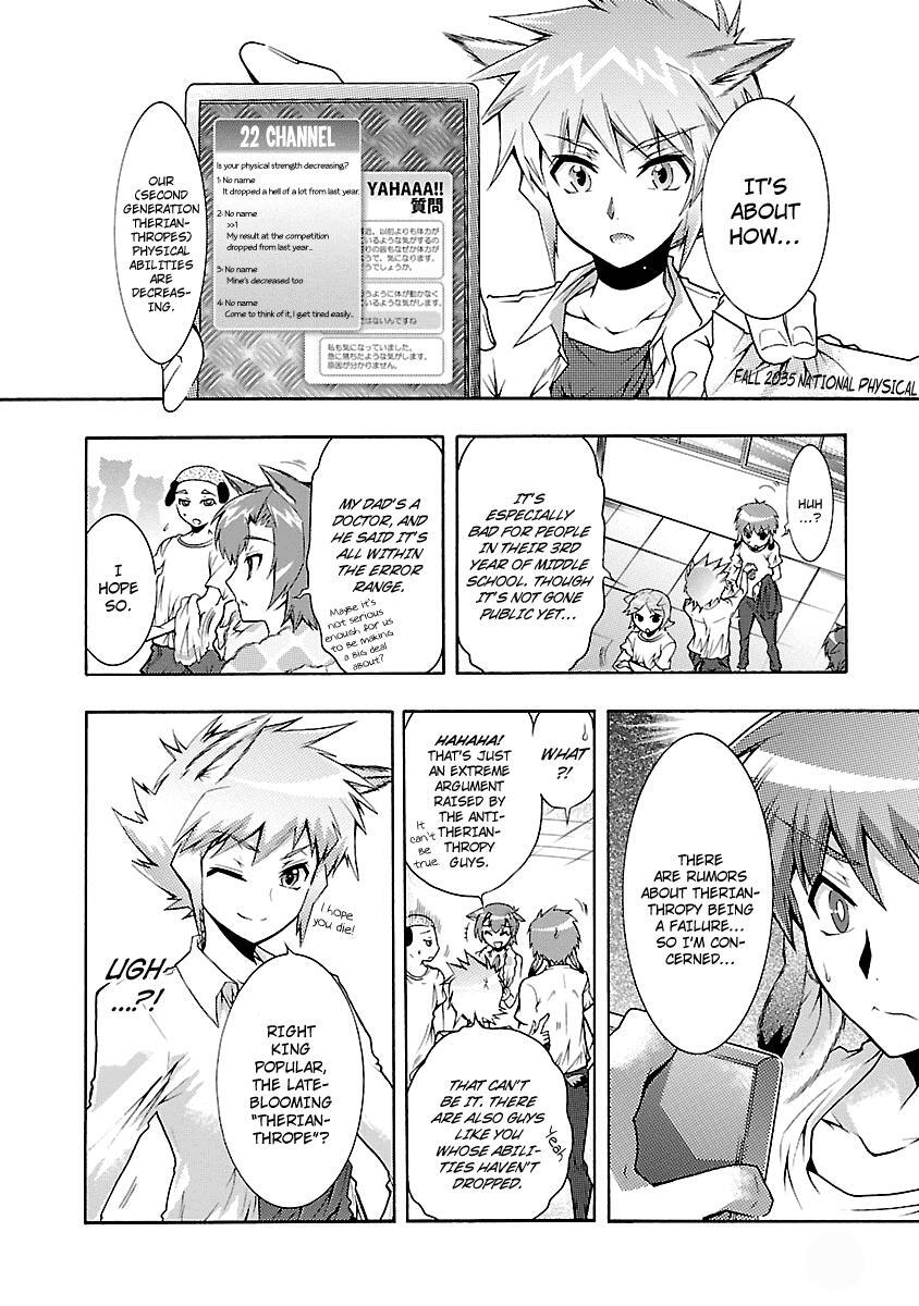 Read Okasu Bekarazu!! Junketsu Tokku! Manga Online