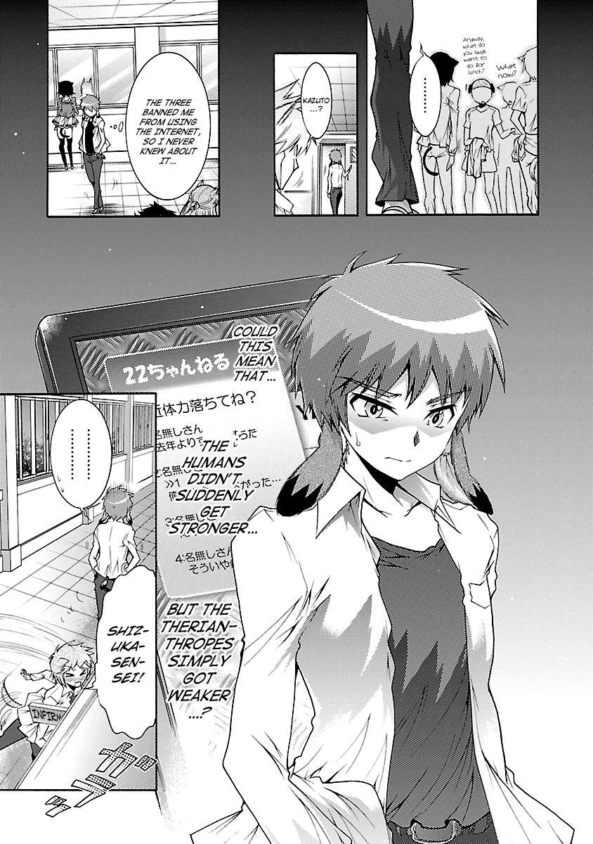 Read Okasu Bekarazu!! Junketsu Tokku! Manga Online