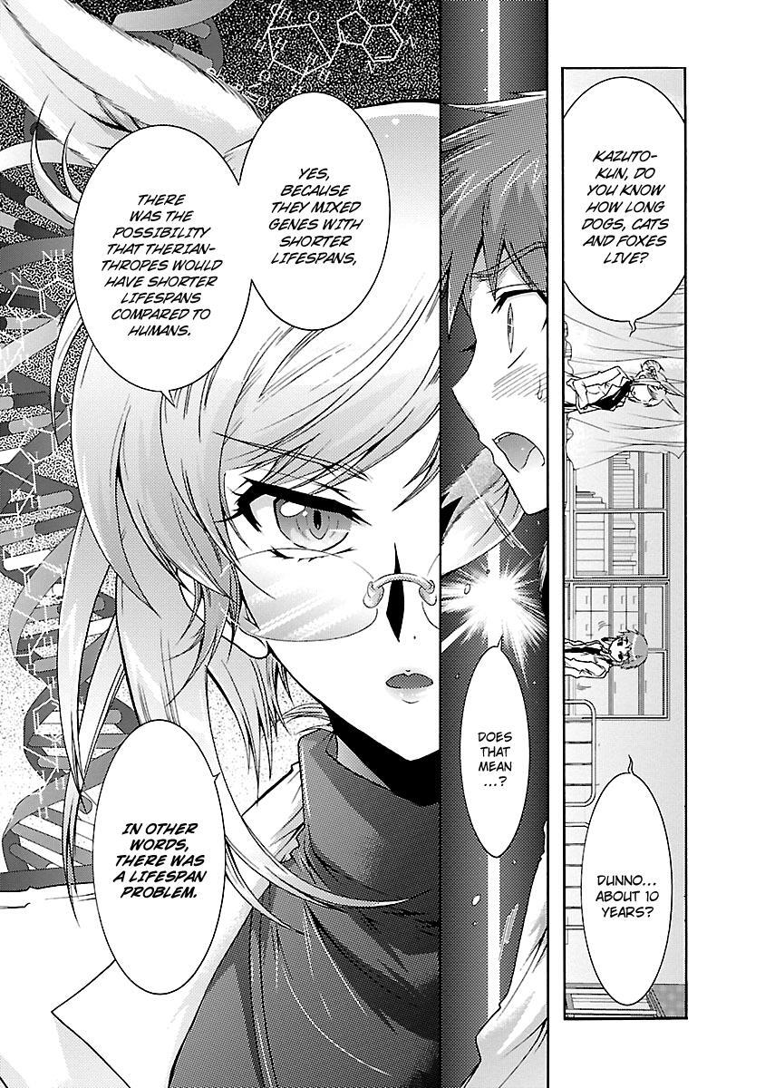 Read Okasu Bekarazu!! Junketsu Tokku! Manga Online