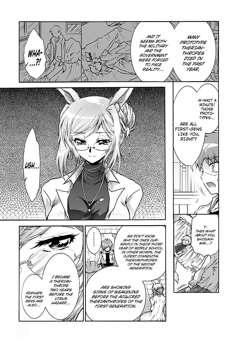 Read Okasu Bekarazu!! Junketsu Tokku! Manga Online