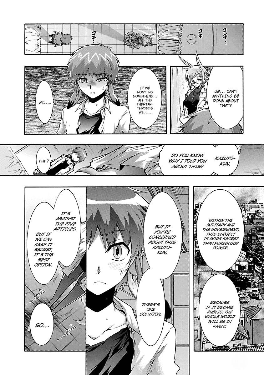 Read Okasu Bekarazu!! Junketsu Tokku! Manga Online