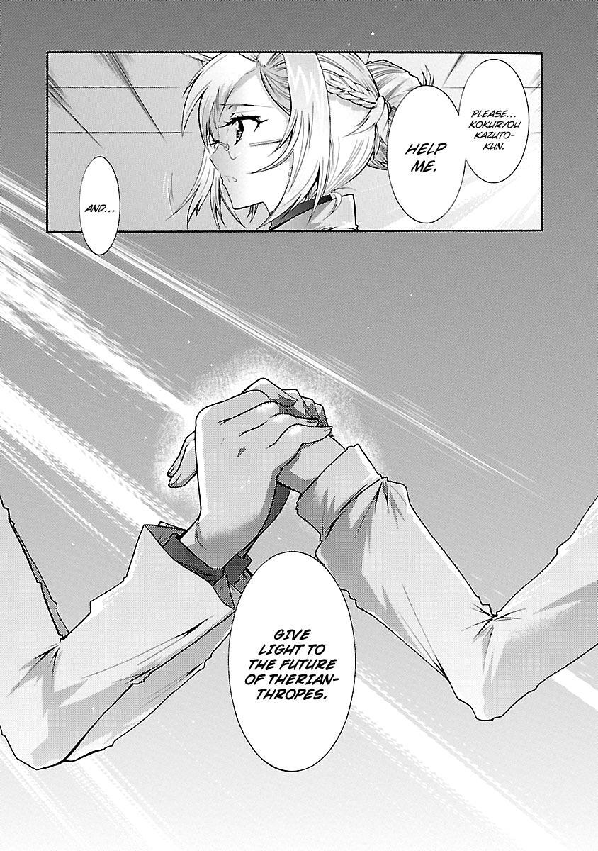 Read Okasu Bekarazu!! Junketsu Tokku! Manga Online