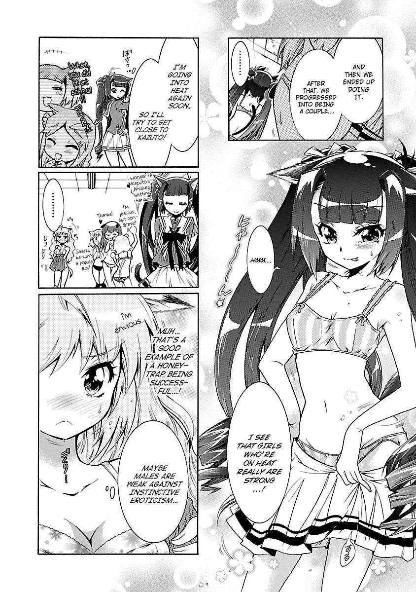 Read Okasu Bekarazu!! Junketsu Tokku! Manga Online