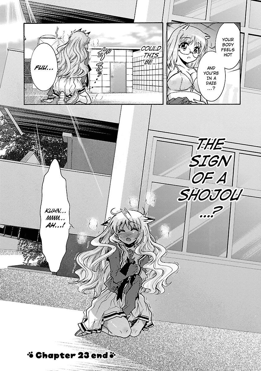 Read Okasu Bekarazu!! Junketsu Tokku! Manga Online