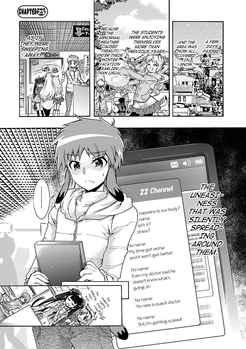 Read Okasu Bekarazu!! Junketsu Tokku! Manga Online