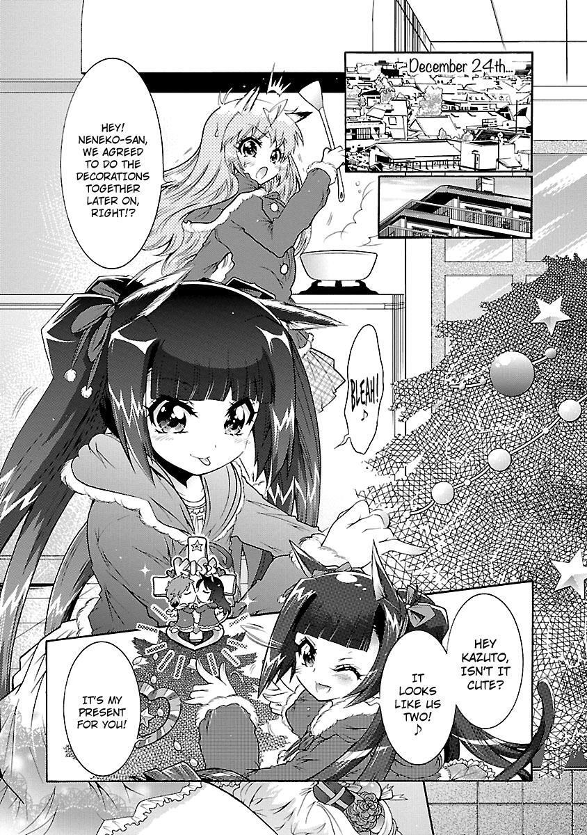 Read Okasu Bekarazu!! Junketsu Tokku! Manga Online