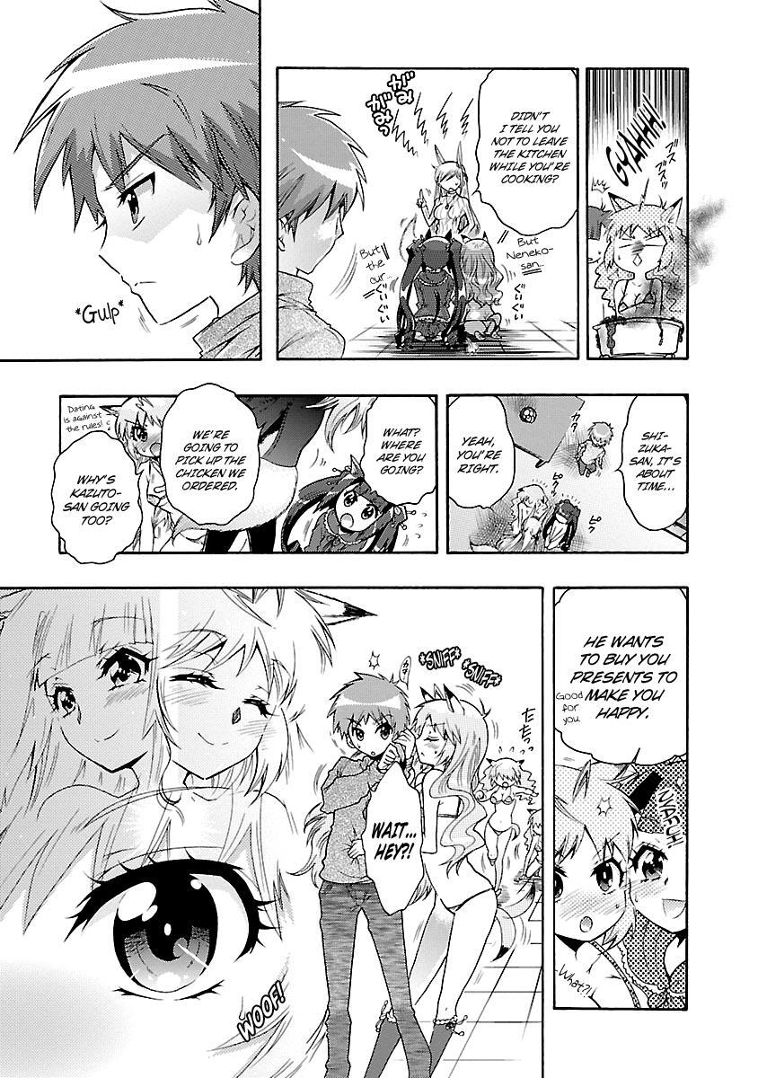 Read Okasu Bekarazu!! Junketsu Tokku! Manga Online