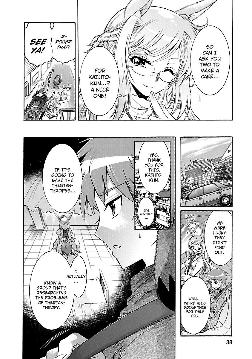 Read Okasu Bekarazu!! Junketsu Tokku! Manga Online