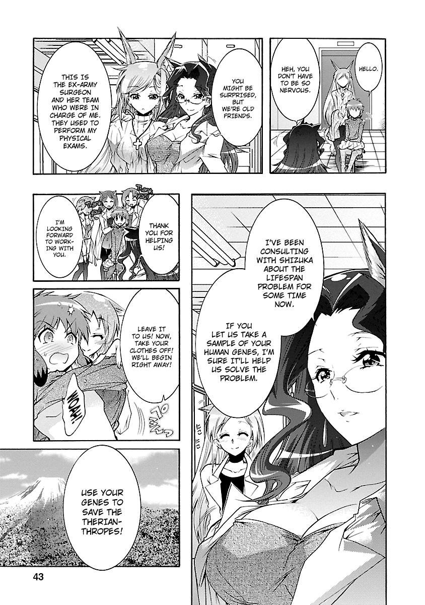 Read Okasu Bekarazu!! Junketsu Tokku! Manga Online