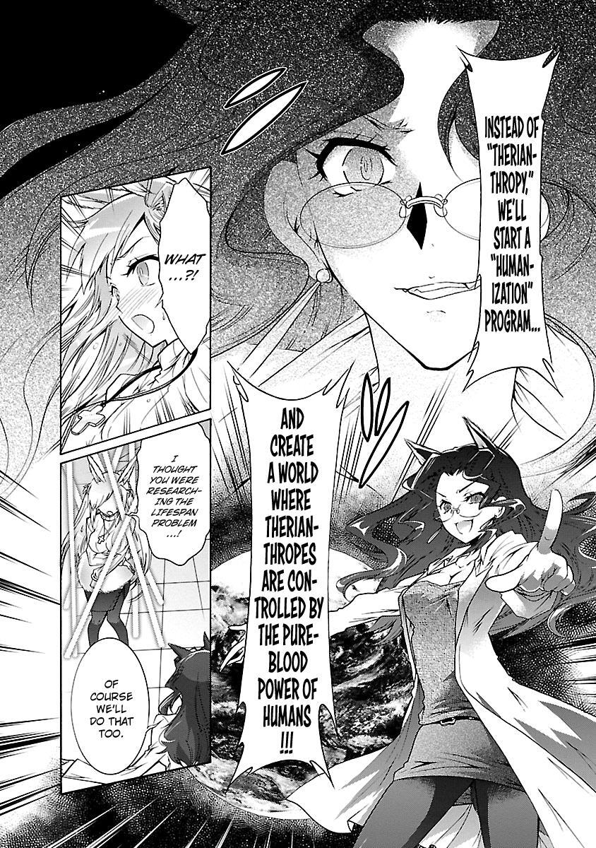 Read Okasu Bekarazu!! Junketsu Tokku! Manga Online