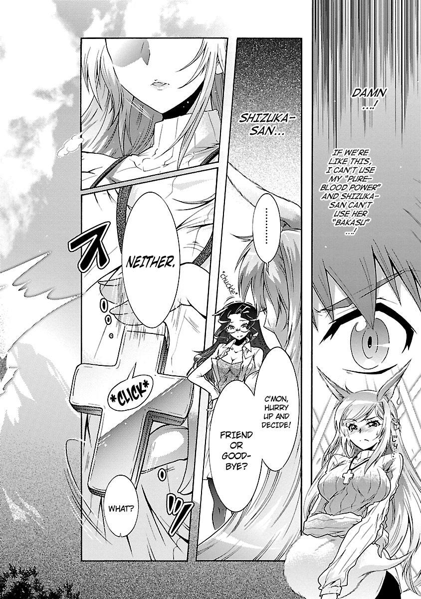 Read Okasu Bekarazu!! Junketsu Tokku! Manga Online