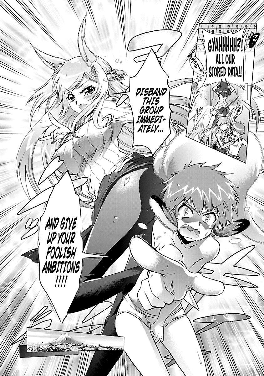 Read Okasu Bekarazu!! Junketsu Tokku! Manga Online