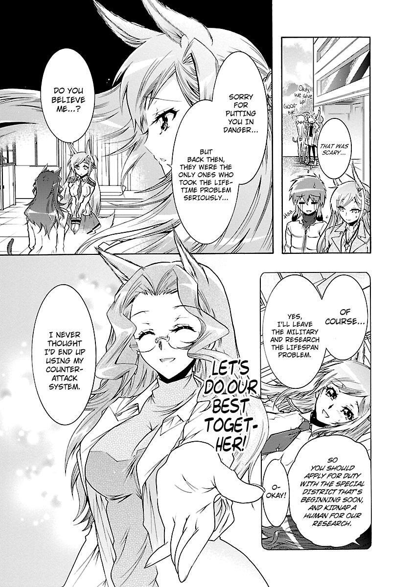 Read Okasu Bekarazu!! Junketsu Tokku! Manga Online