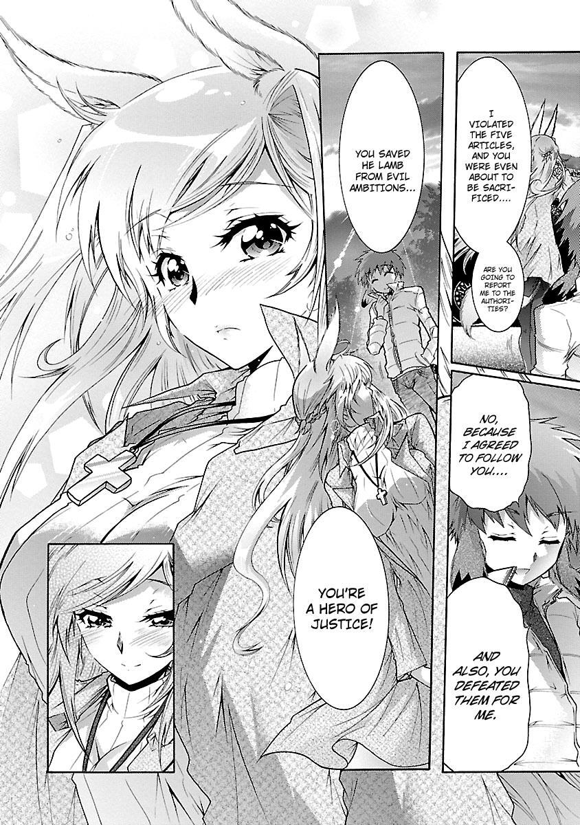 Read Okasu Bekarazu!! Junketsu Tokku! Manga Online