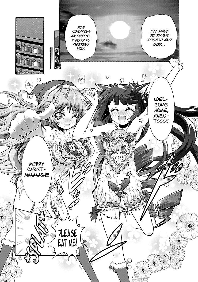 Read Okasu Bekarazu!! Junketsu Tokku! Manga Online