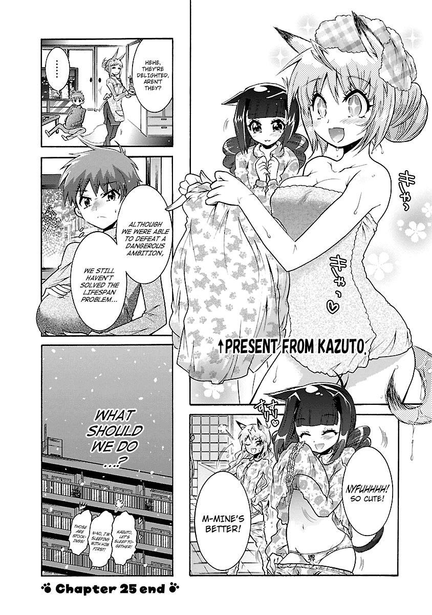 Read Okasu Bekarazu!! Junketsu Tokku! Manga Online