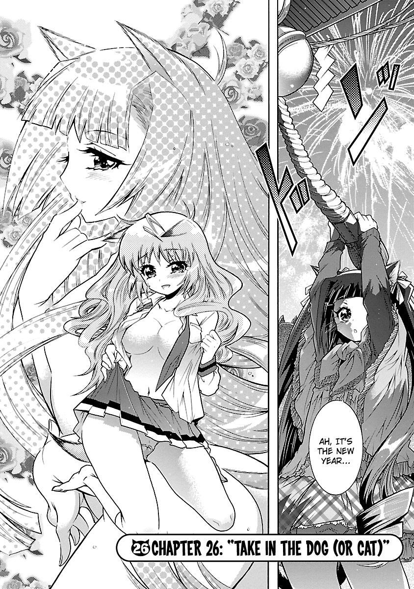 Read Okasu Bekarazu!! Junketsu Tokku! Manga Online