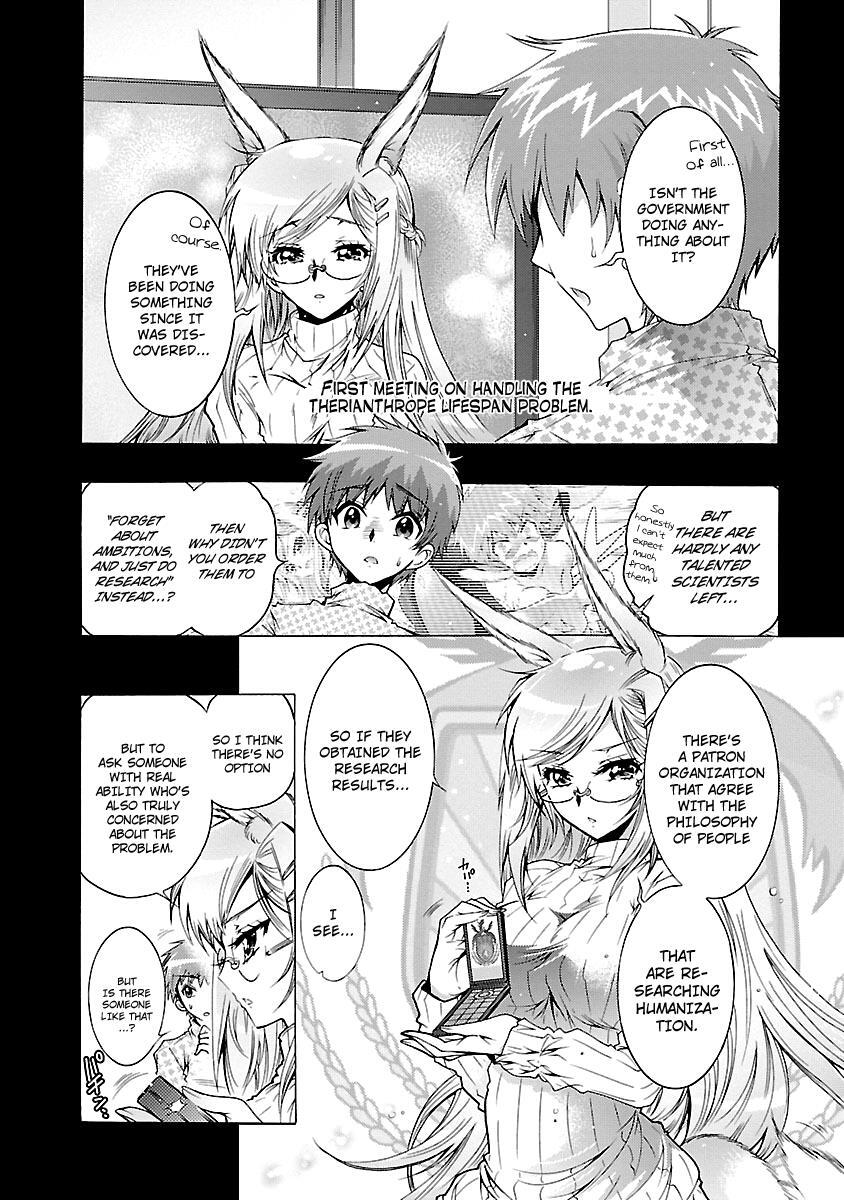 Read Okasu Bekarazu!! Junketsu Tokku! Manga Online