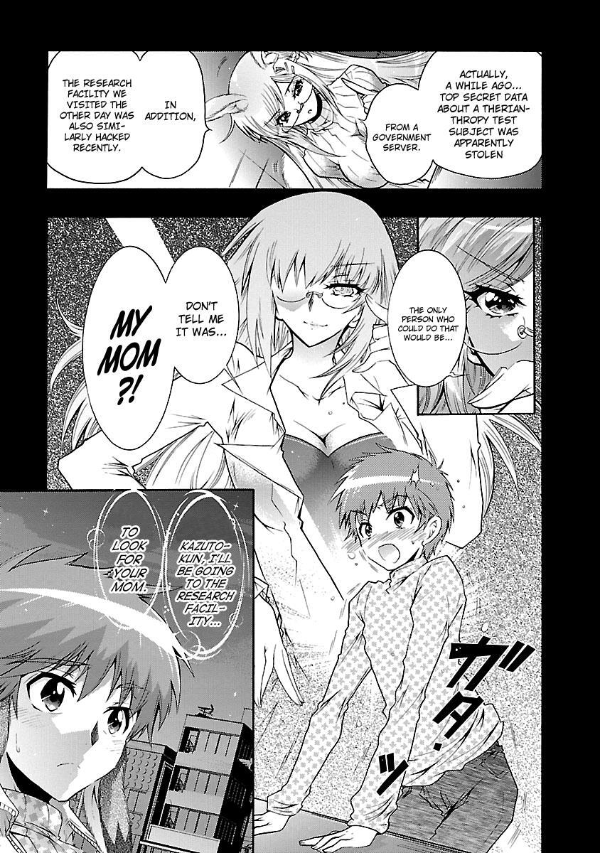 Read Okasu Bekarazu!! Junketsu Tokku! Manga Online