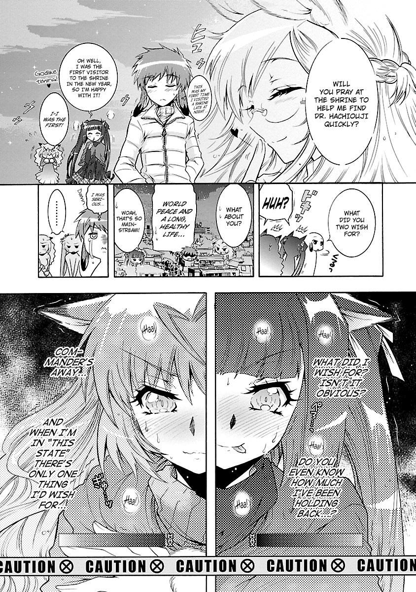 Read Okasu Bekarazu!! Junketsu Tokku! Manga Online