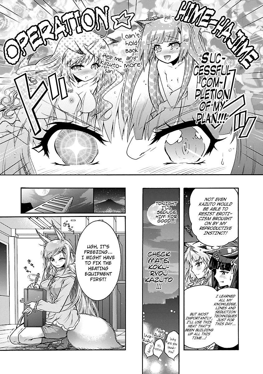 Read Okasu Bekarazu!! Junketsu Tokku! Manga Online