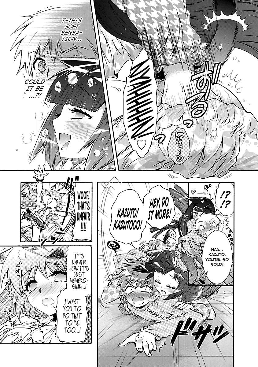 Read Okasu Bekarazu!! Junketsu Tokku! Manga Online