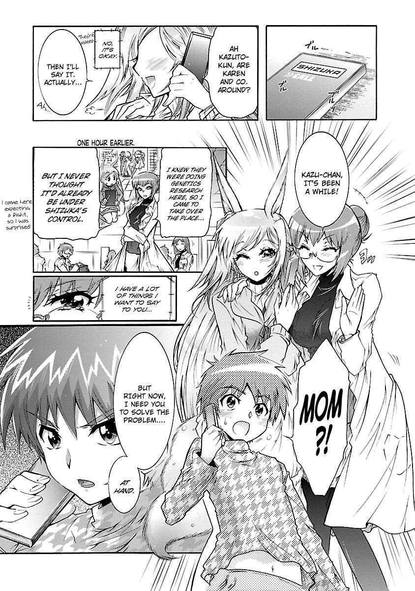 Read Okasu Bekarazu!! Junketsu Tokku! Manga Online