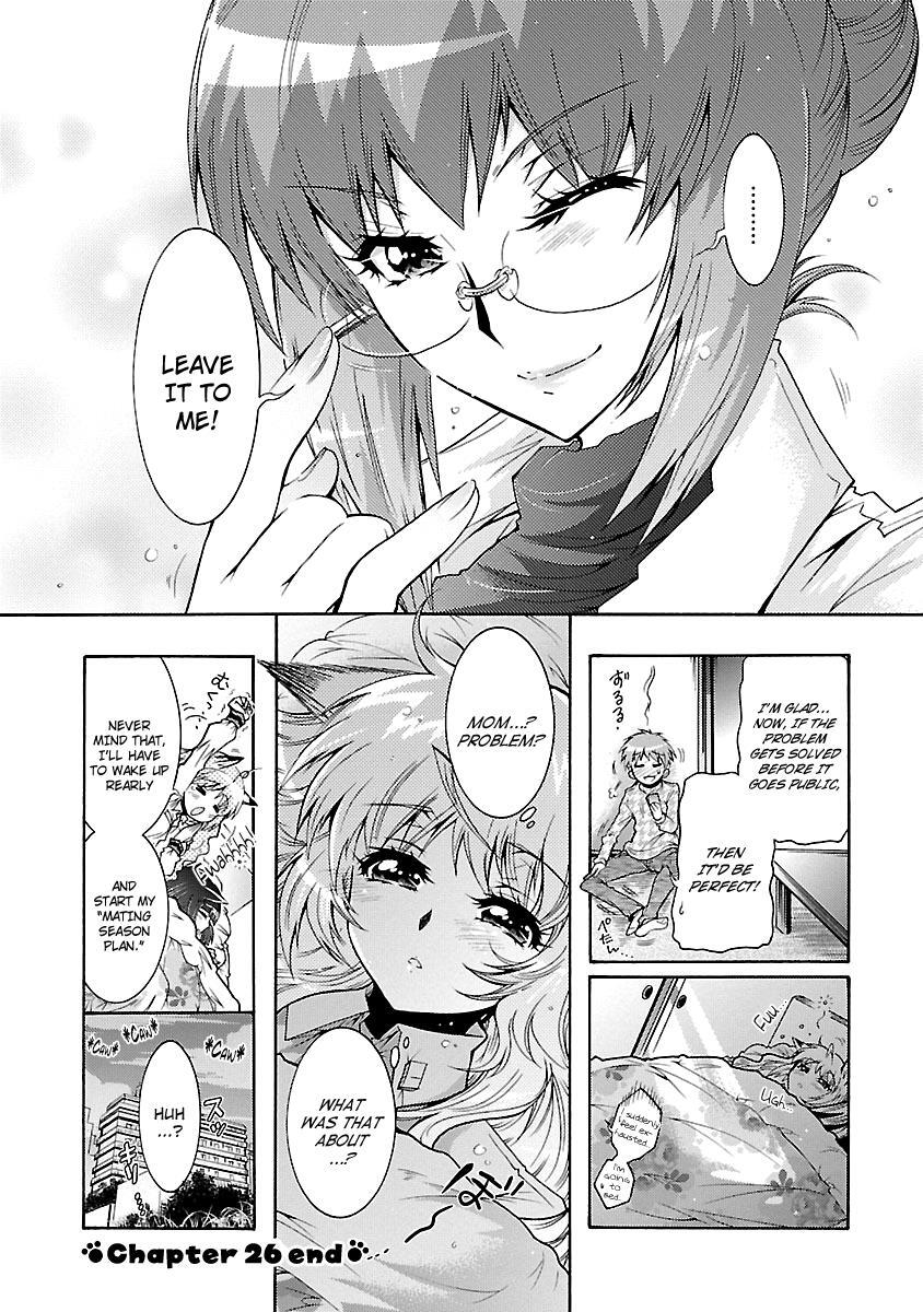 Read Okasu Bekarazu!! Junketsu Tokku! Manga Online