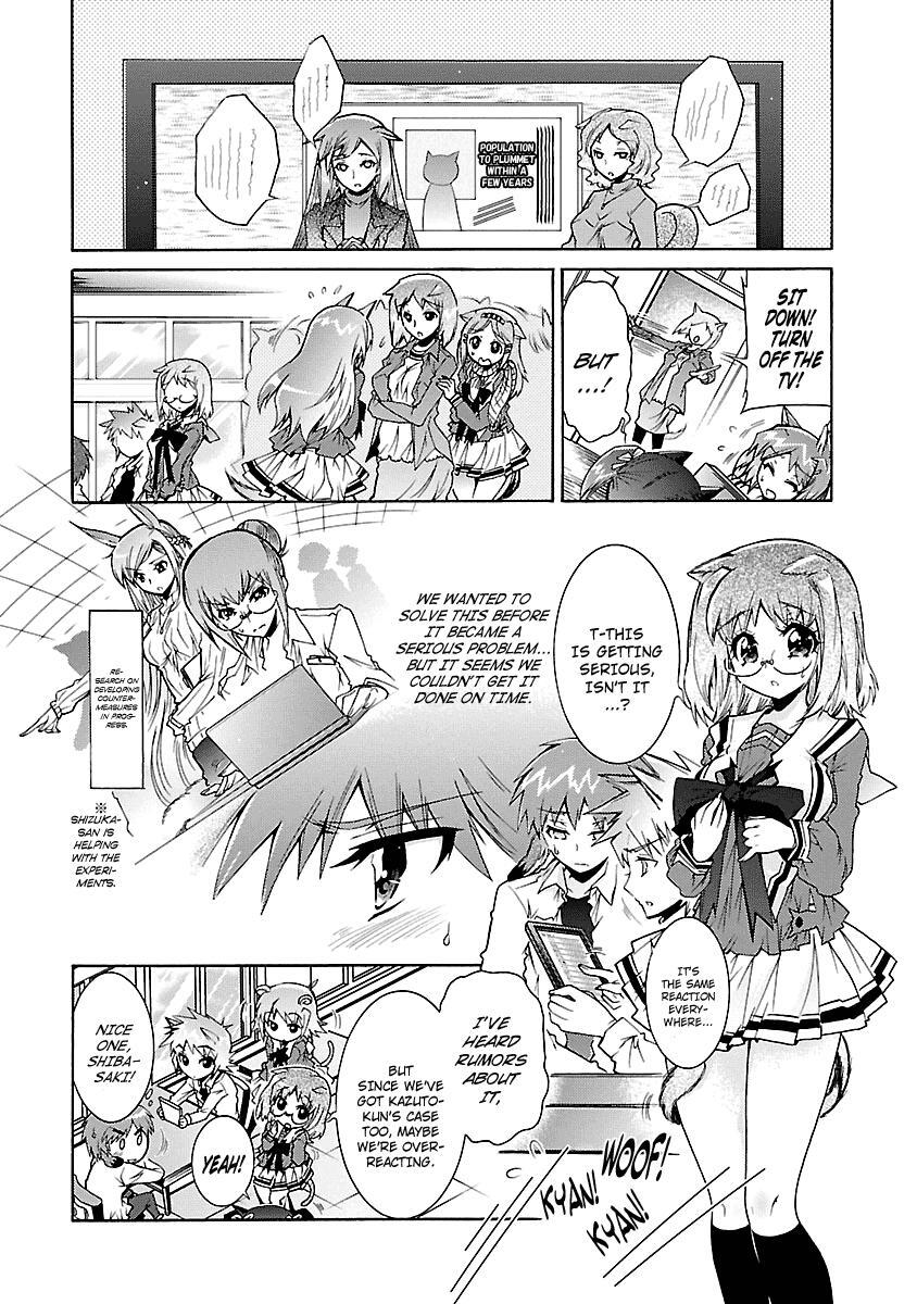 Read Okasu Bekarazu!! Junketsu Tokku! Manga Online