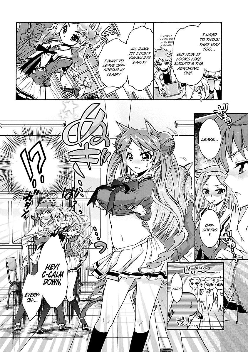 Read Okasu Bekarazu!! Junketsu Tokku! Manga Online