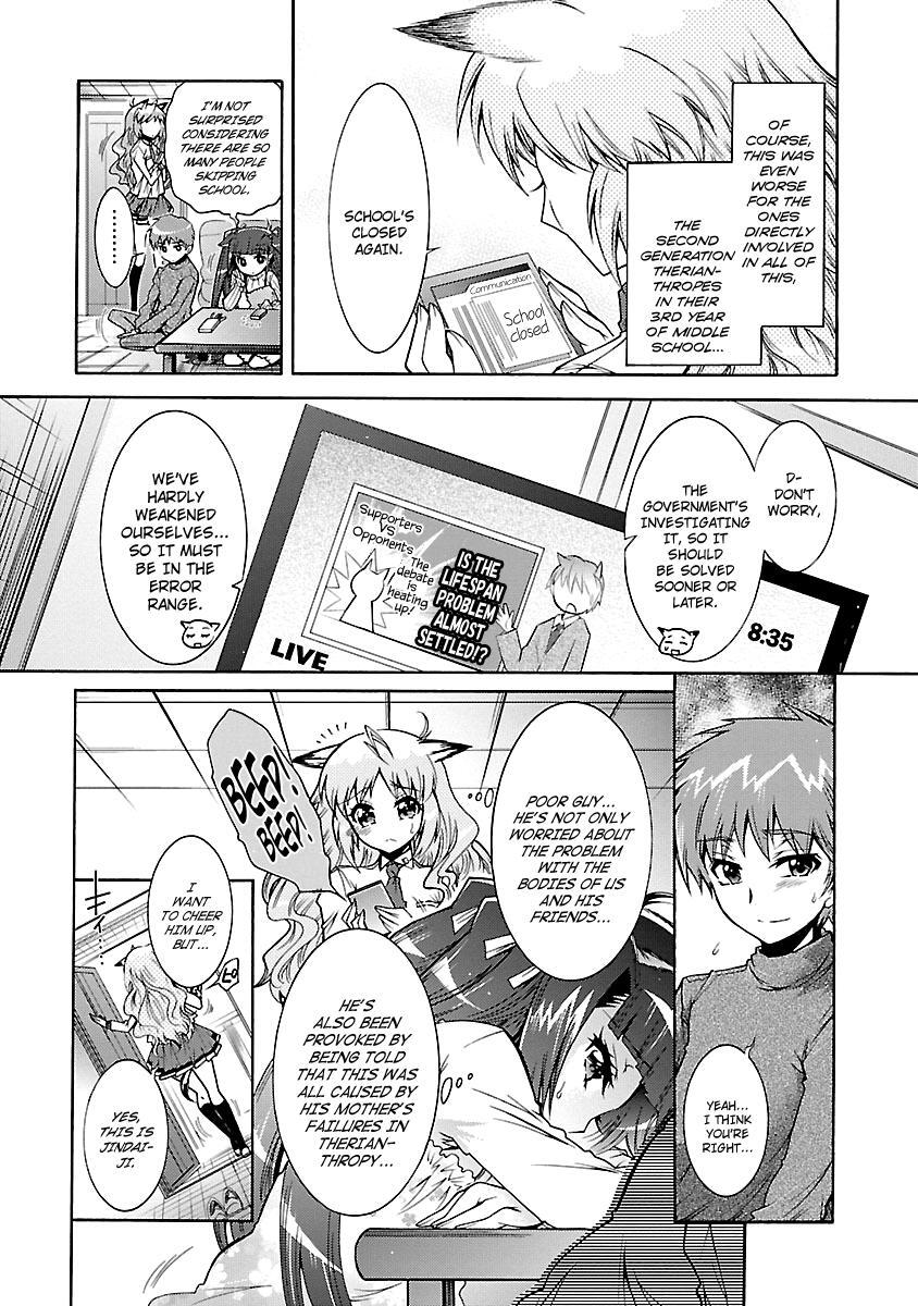 Read Okasu Bekarazu!! Junketsu Tokku! Manga Online